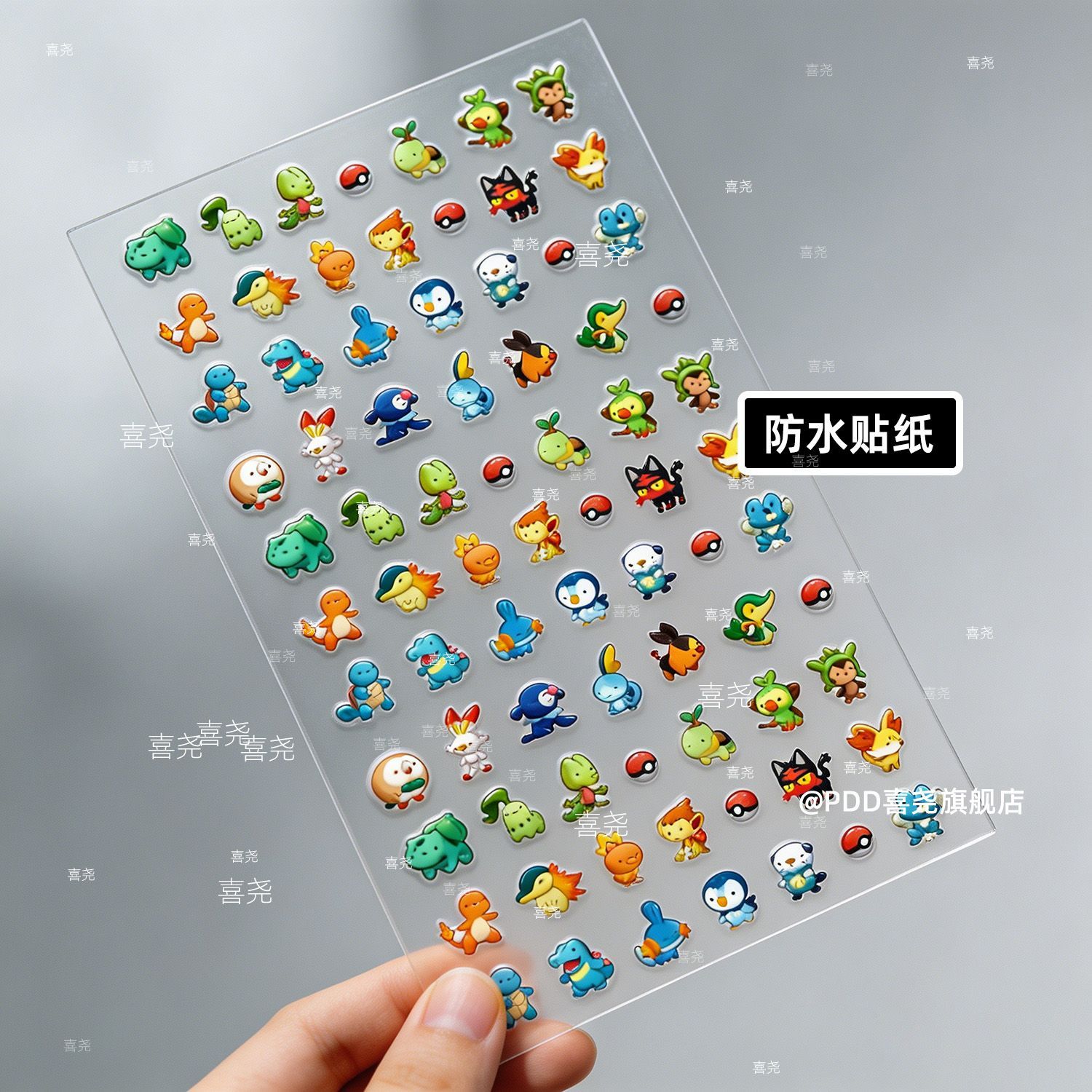 Nail Art - Naklejki na paznokcie Charmander Bulbasaur Anime