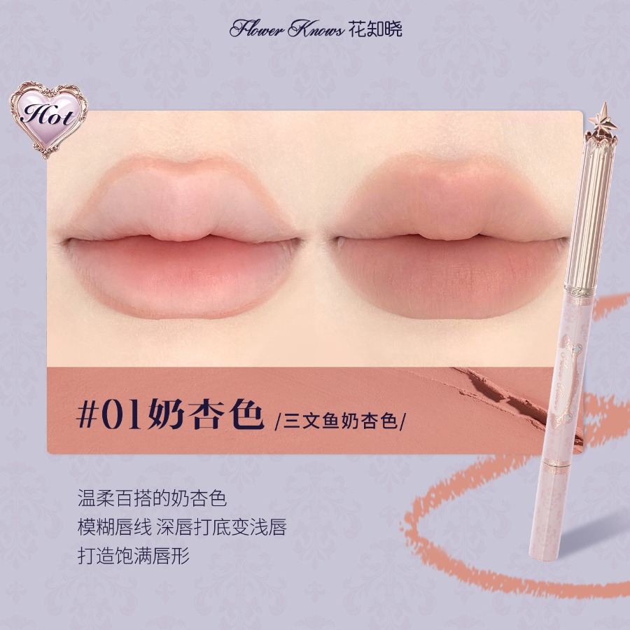 Flowerknows Knight Unicorn Lip – Matte Velvet Lip Tint Long Lasting recenzja i cena